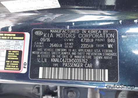 2017 Kia Cadenza Premium из США, поврежденный, VIN KNALC4J13H5039762